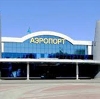Аэропорты в Васильево