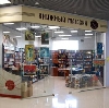Книжные магазины в Васильево