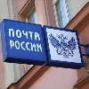 Почта, телеграф в Васильево