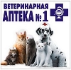 Ветеринарные аптеки в Васильево