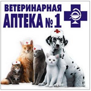 Ветеринарные аптеки Васильево